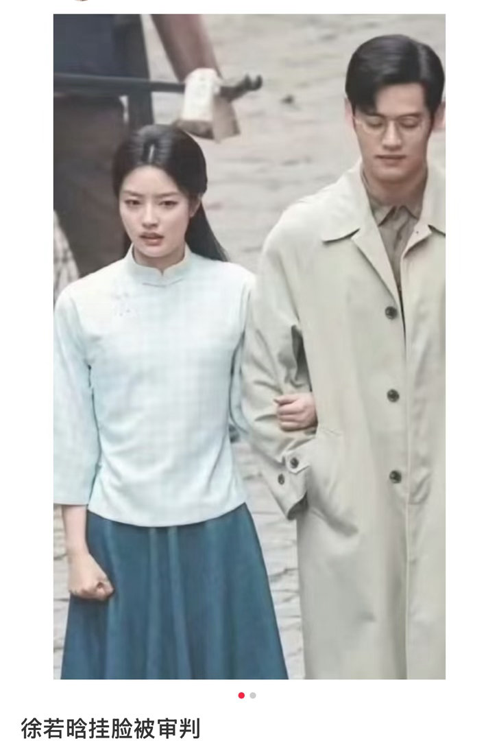 徐若晗拍戏被网友审判了，说她对工作人员挂脸，你们觉得呢？客观说说。 