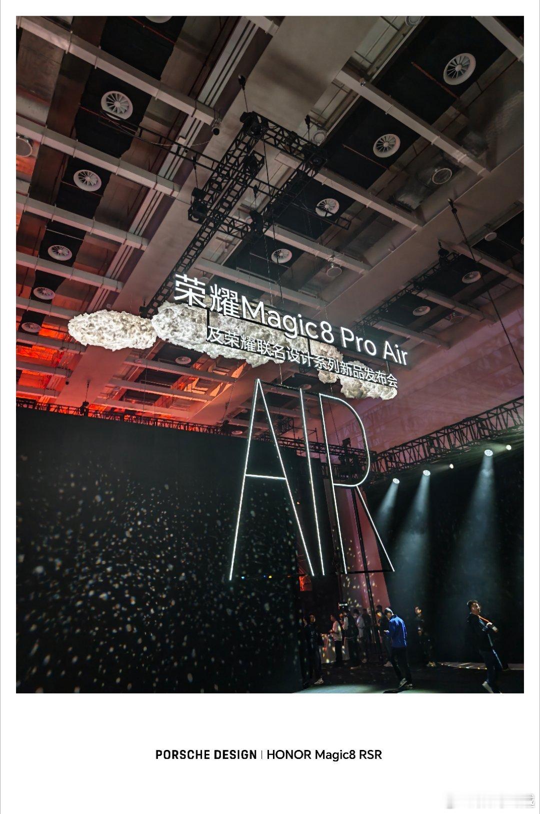 如何评价荣耀的26年开端？四个二，王炸！期待一会Pro Air和Magic8 R