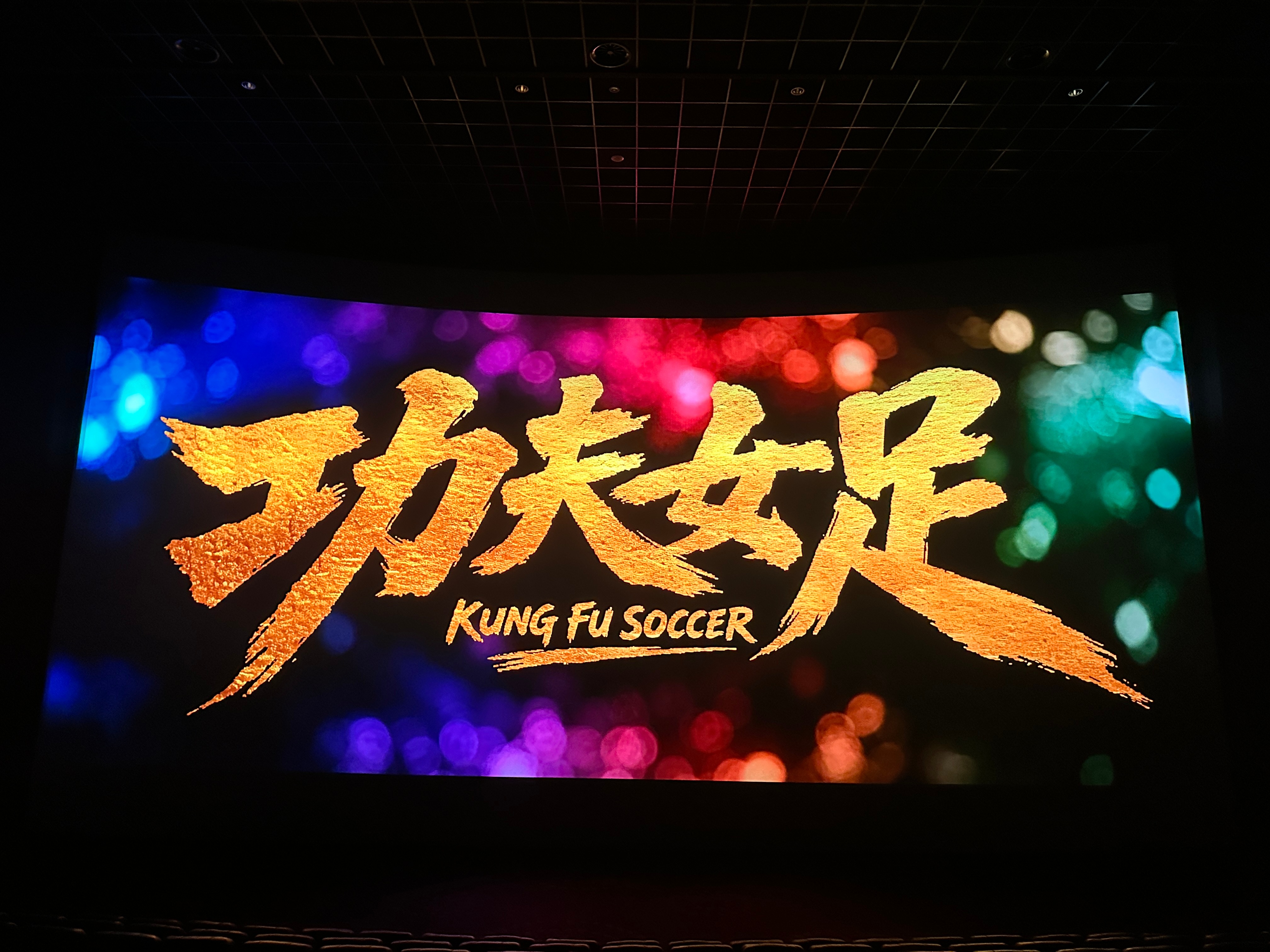 2026年7月盛夏，哥哥陪宝宝，一起护肤，看电影，喝日啤，旅行，看海，坐缆车，听
