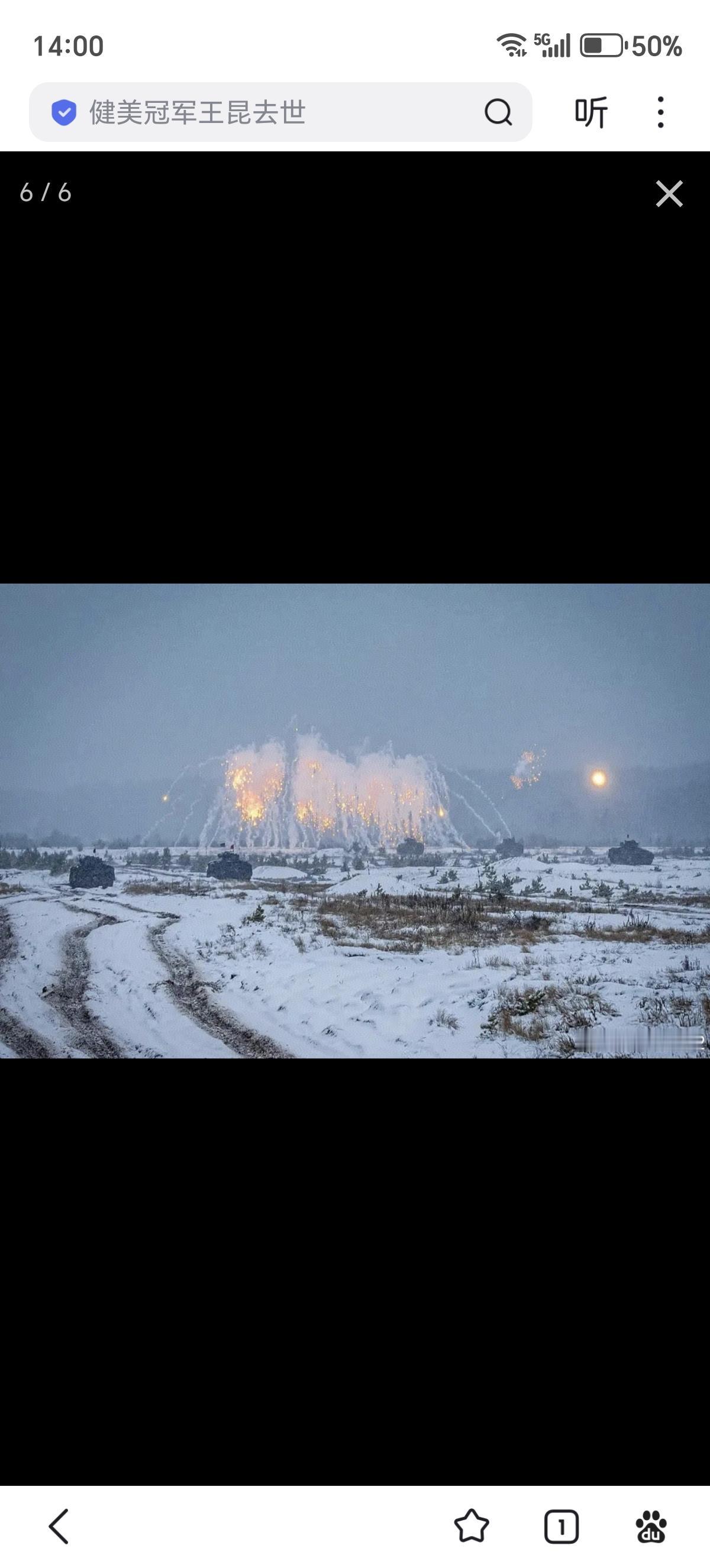 有点《兄弟连》的感觉
北约驻立陶宛部队于2025年5月成立，由德国佬组建的第45