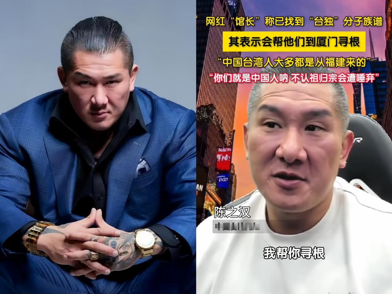 馆长这波操作太刚了！
25号上午从桃园机场出发去北京，
一开口就直奔主题：要帮