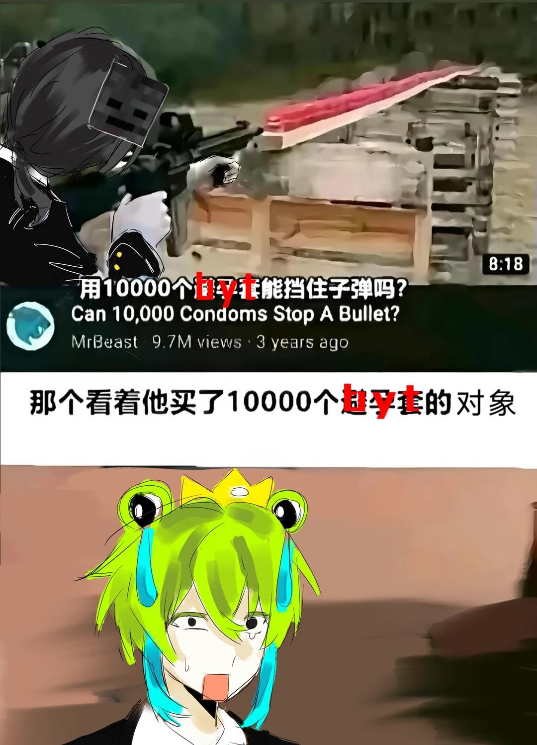 我服了这个梗图
梗图 mcyt groxfroggy
