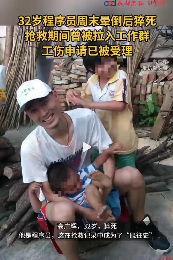 程序员虽然是高收入行业，但也意味着高强度的加班、非常紊乱的生活作息，熬夜赶进度、