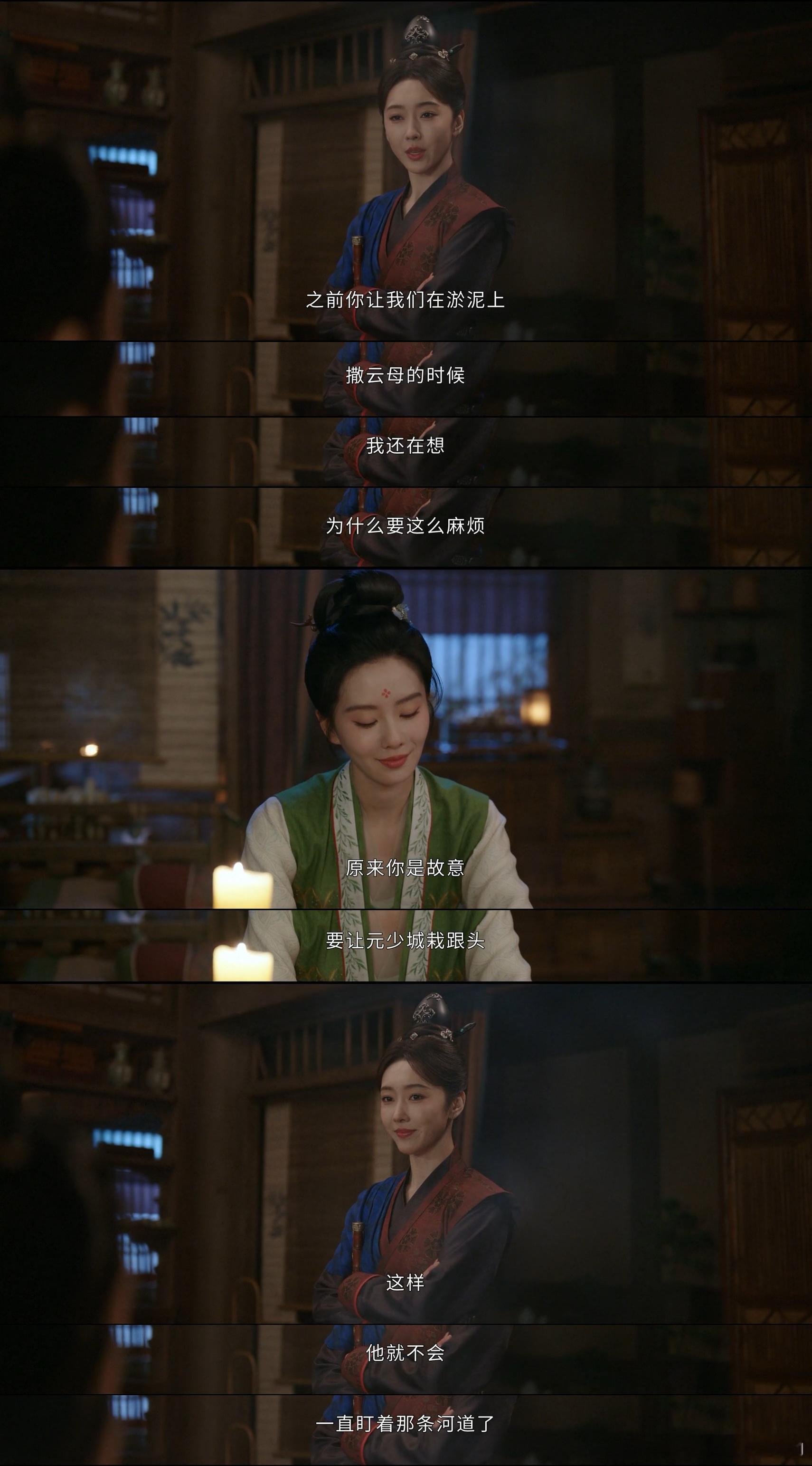男女主动心了是杀心 在这个充满挑战的世界里，叶平安以不变应万变的态度，书写着属于