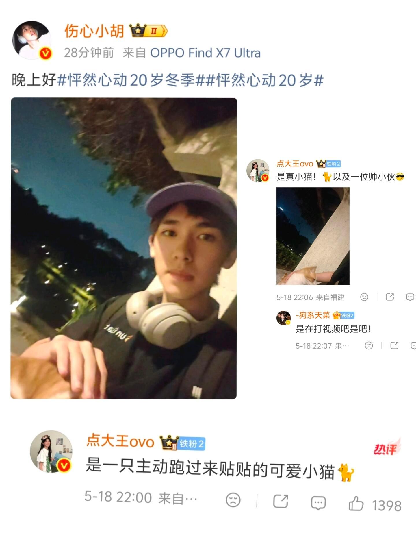 好幸福感觉这个hyy已经激动的要睡不着了因为今天就要有名分了怦然心动20岁  |