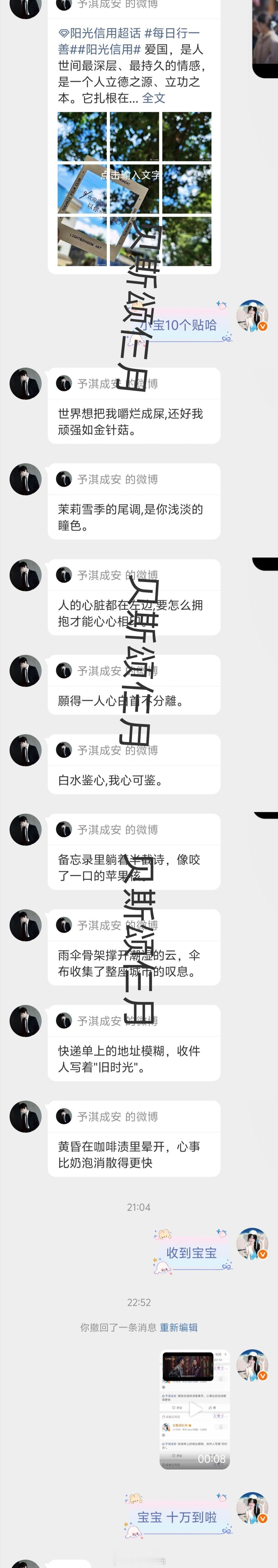 8.26代甩＋ ​  ​​​