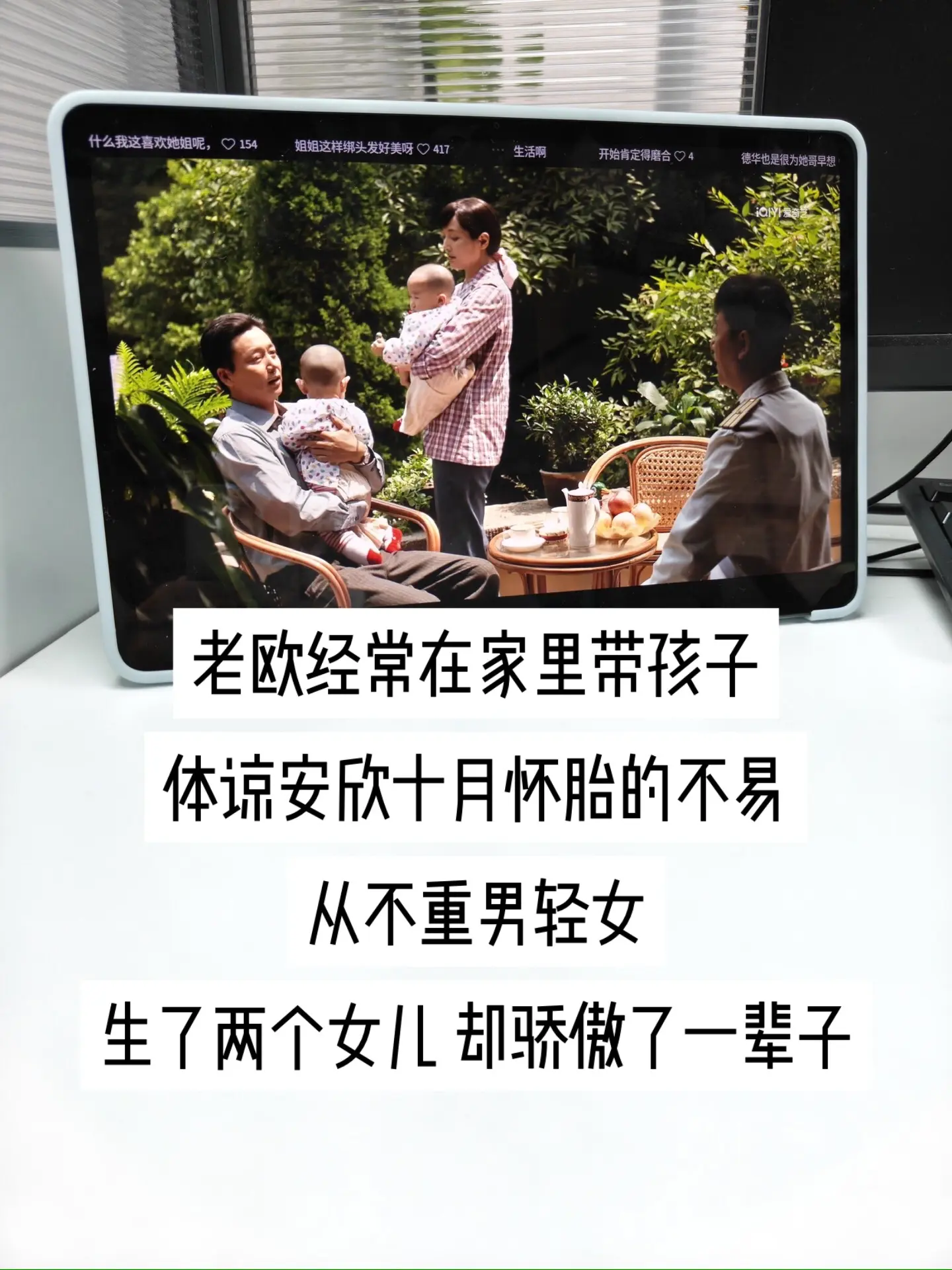 在重男轻女盛行的年代，欧阳懿格外难得。他懂得心疼妻子怀胎生子的辛苦，主...