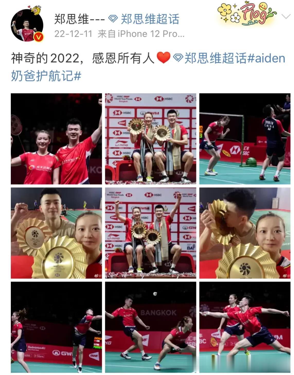 #雅思组合[超话]#
从2018年底开始关注雅思，
2018年我高二，学校不让带