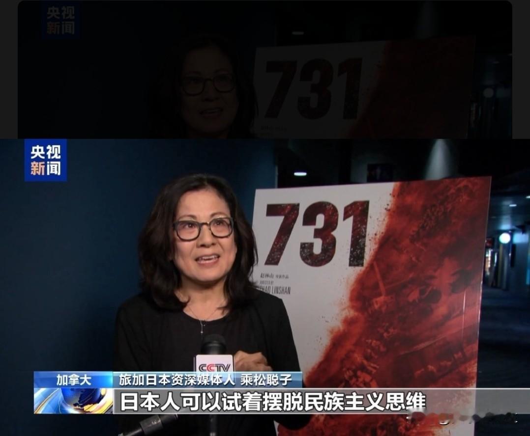 电影《731》北美上映后，
一位日本观众迟迟未离场。

银幕上黑白影像滚动，她低