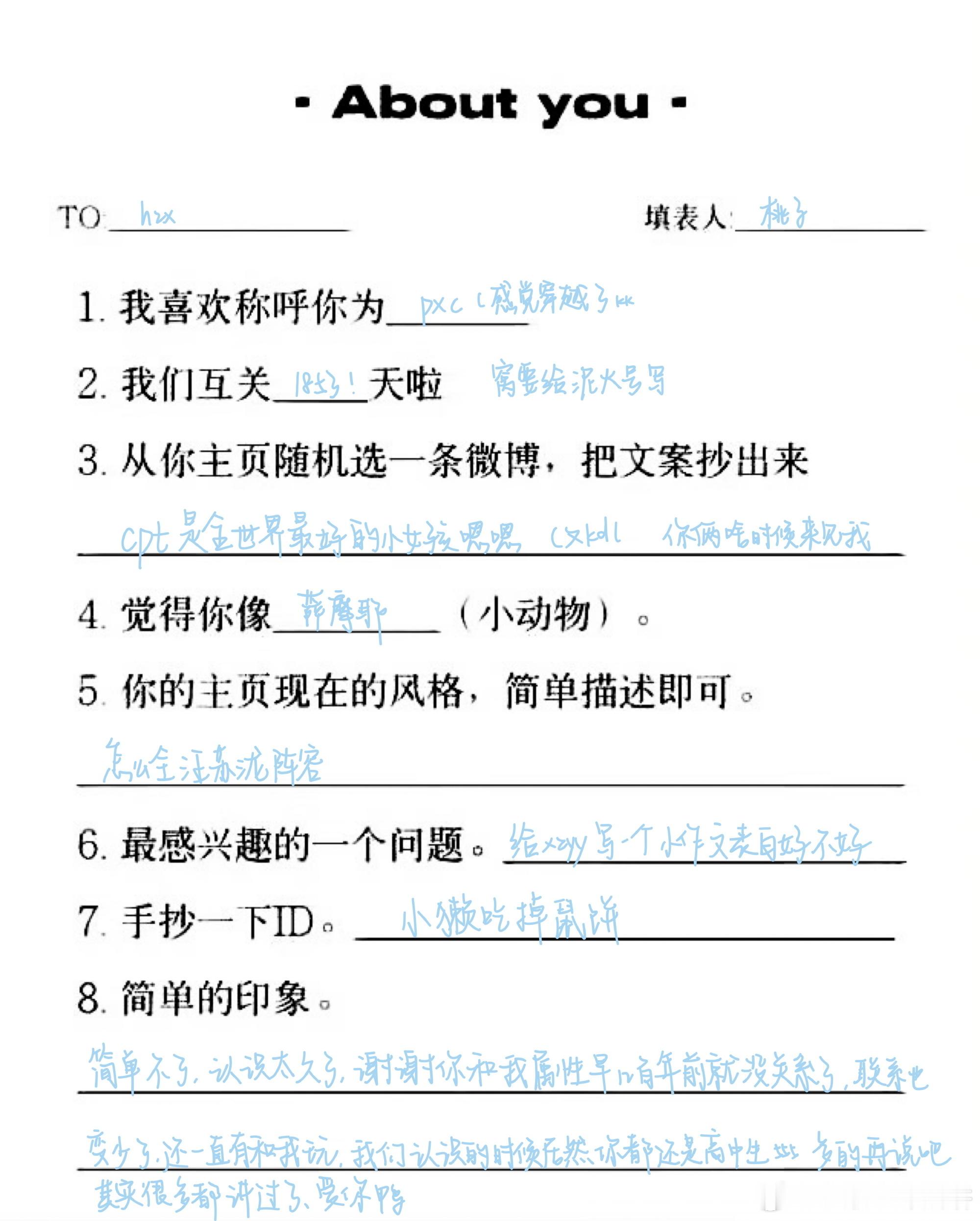 呜呜呜好久没有收到小作文了看的人家眼眶湿湿的吧 从高中到现在真的好久好久了吧（谁