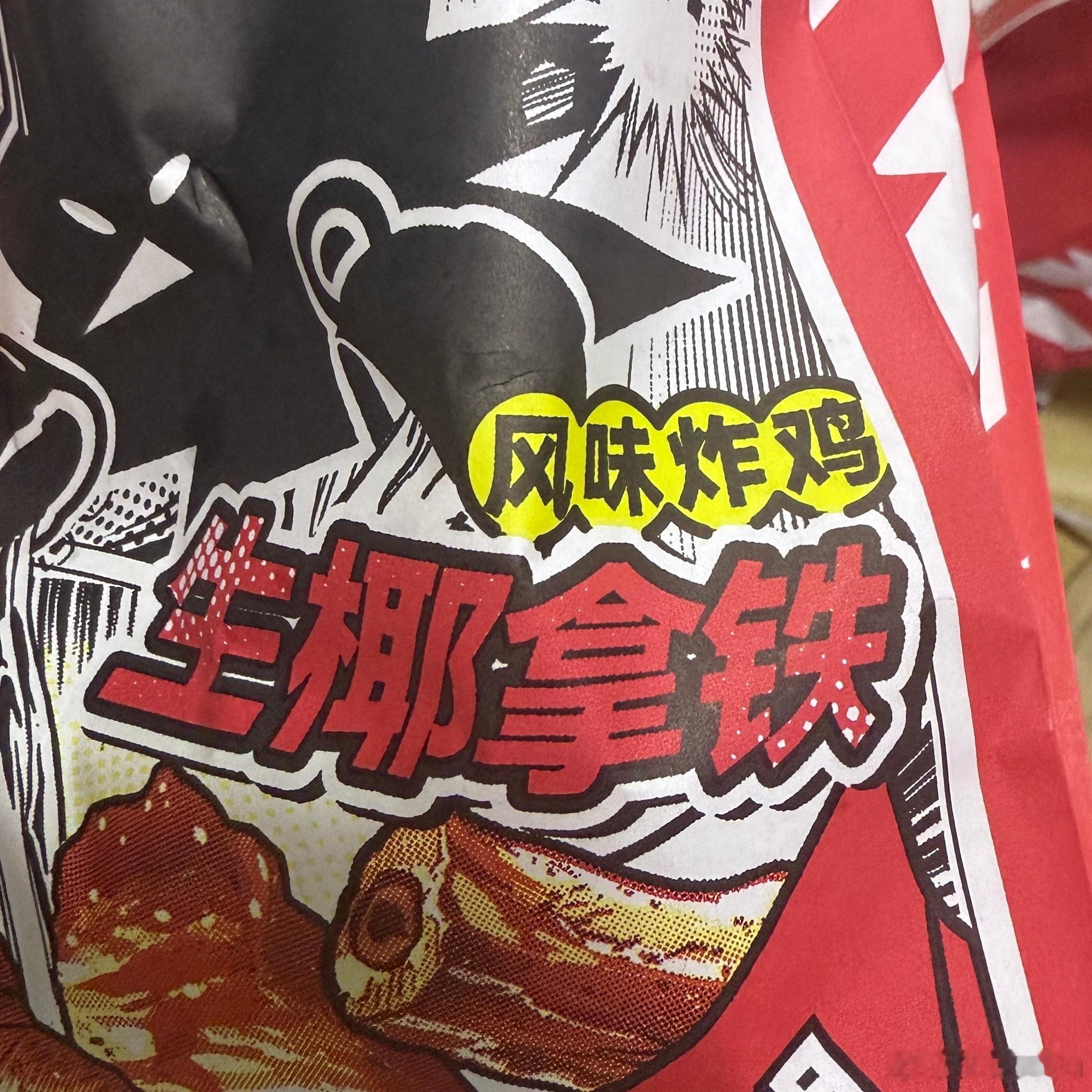 [疑问]为什么？ ​​​