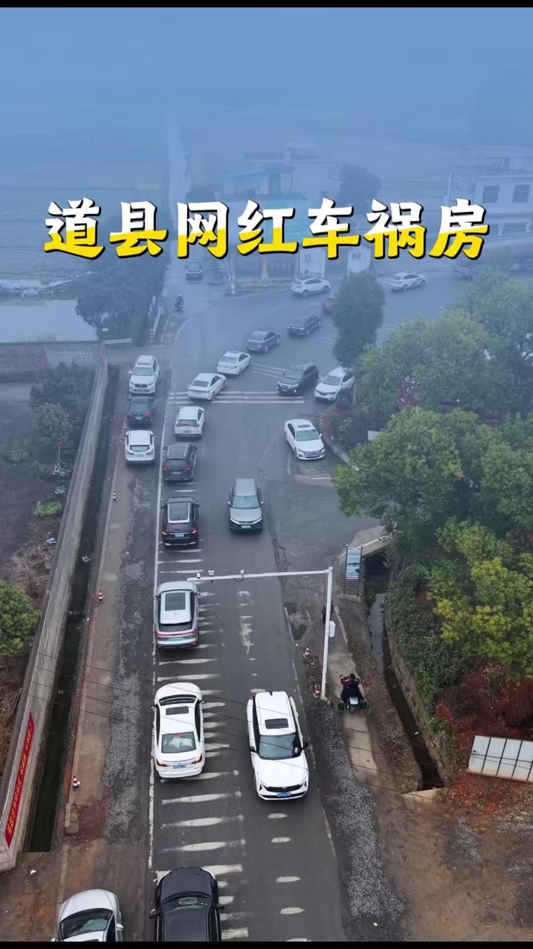在湖南永州道县营江街道，这栋“网红车祸房”绝非笑谈。

1️⃣路况分析：这里是急