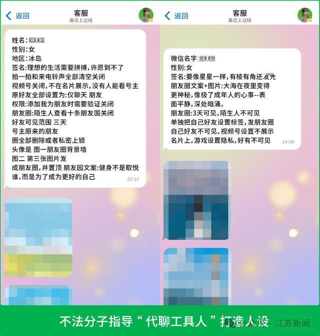 最近微信安全中心揪出个新骗局，大伙儿可得当心了！
 
不法分子在外面平台发消息，