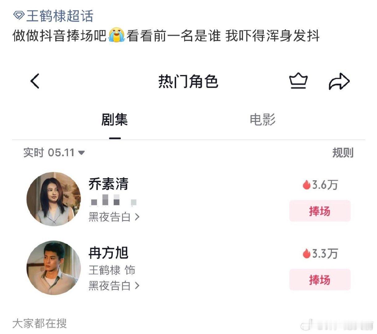 不应该啊，大奉那会河堤势头还挺好 