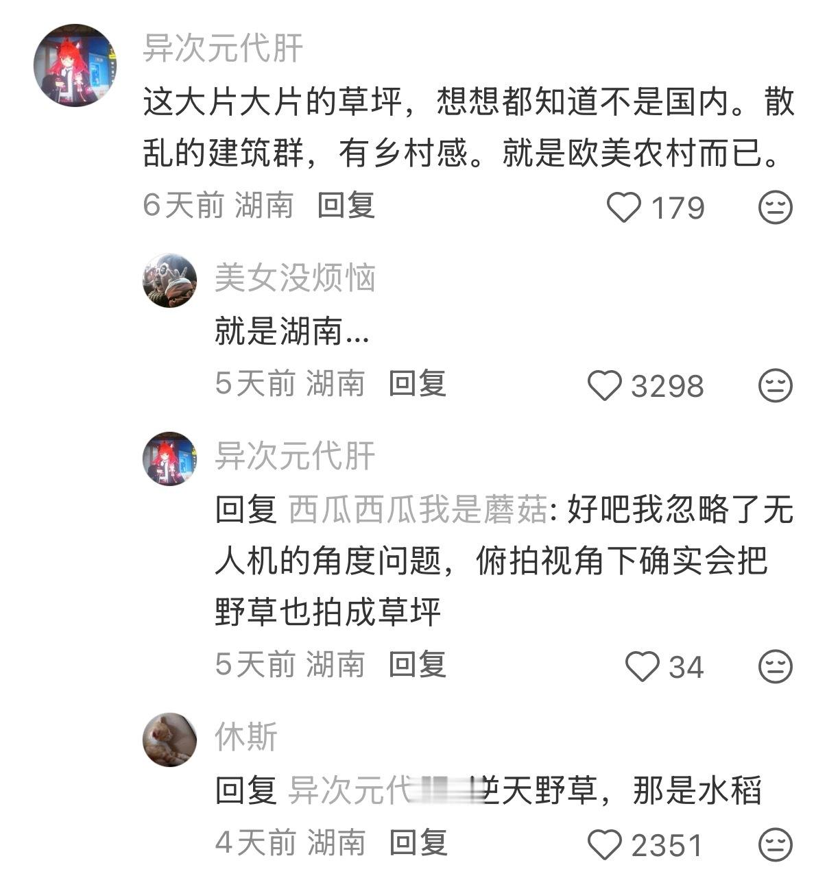 超绝变脸[doge] ​​​