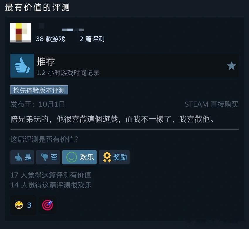 兄弟，你是什么性别[柯基] ​​​