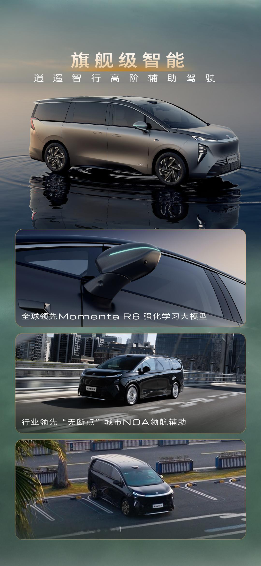 别克至境世家纯电版正式上市！售价48.99万元～🚗这是别克重磅推出的豪华纯电M