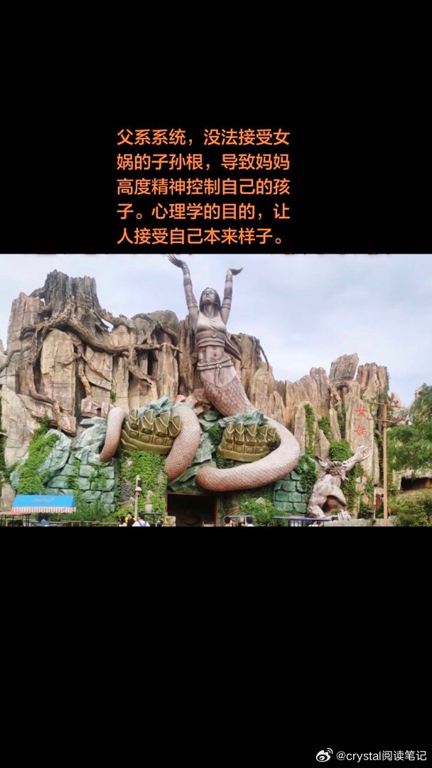 社会制度和自然天性的矛盾。 