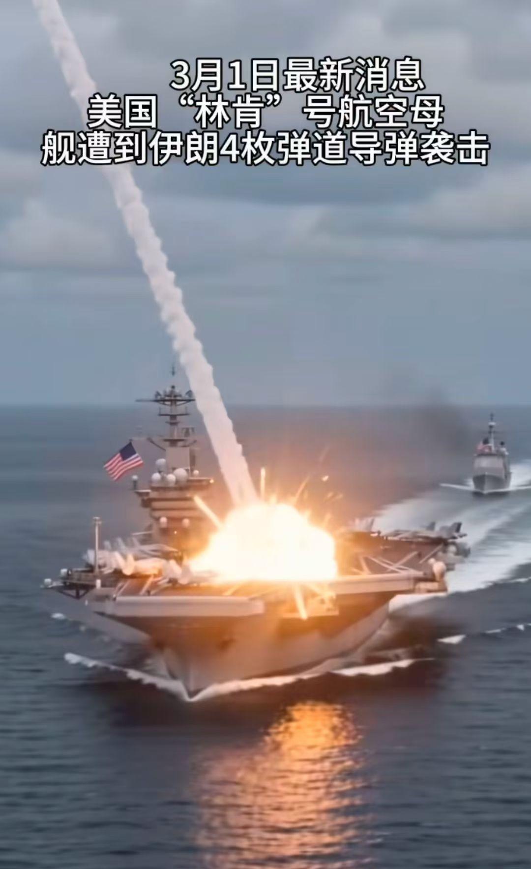 今天上班时间看了看中东局势，被领导发现了，领导拍了拍我的肩膀说：“好好上班，不要