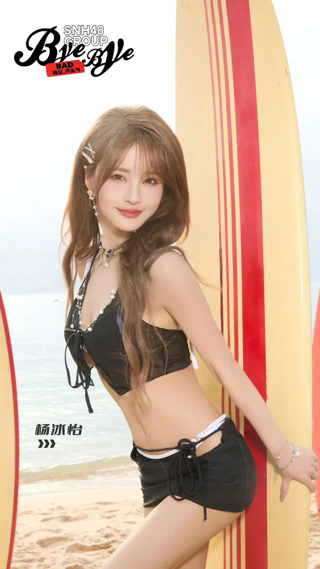 SNH48 泰国水着来啦