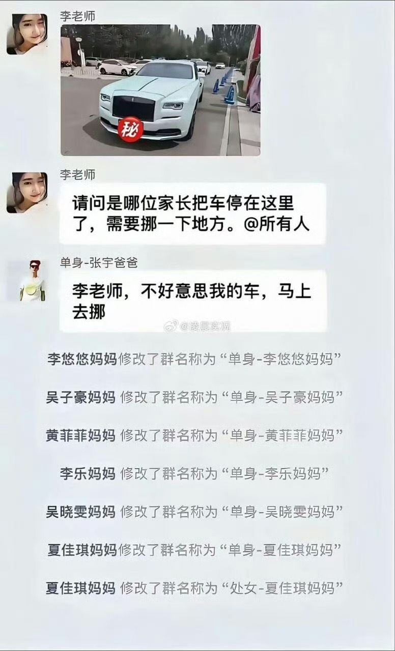 【最中幻想】 