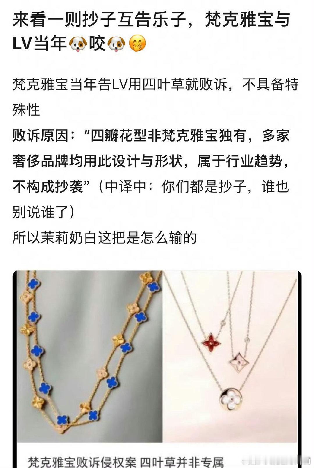 所以 茉莉奶白到底怎么输的 不然去取取经 
