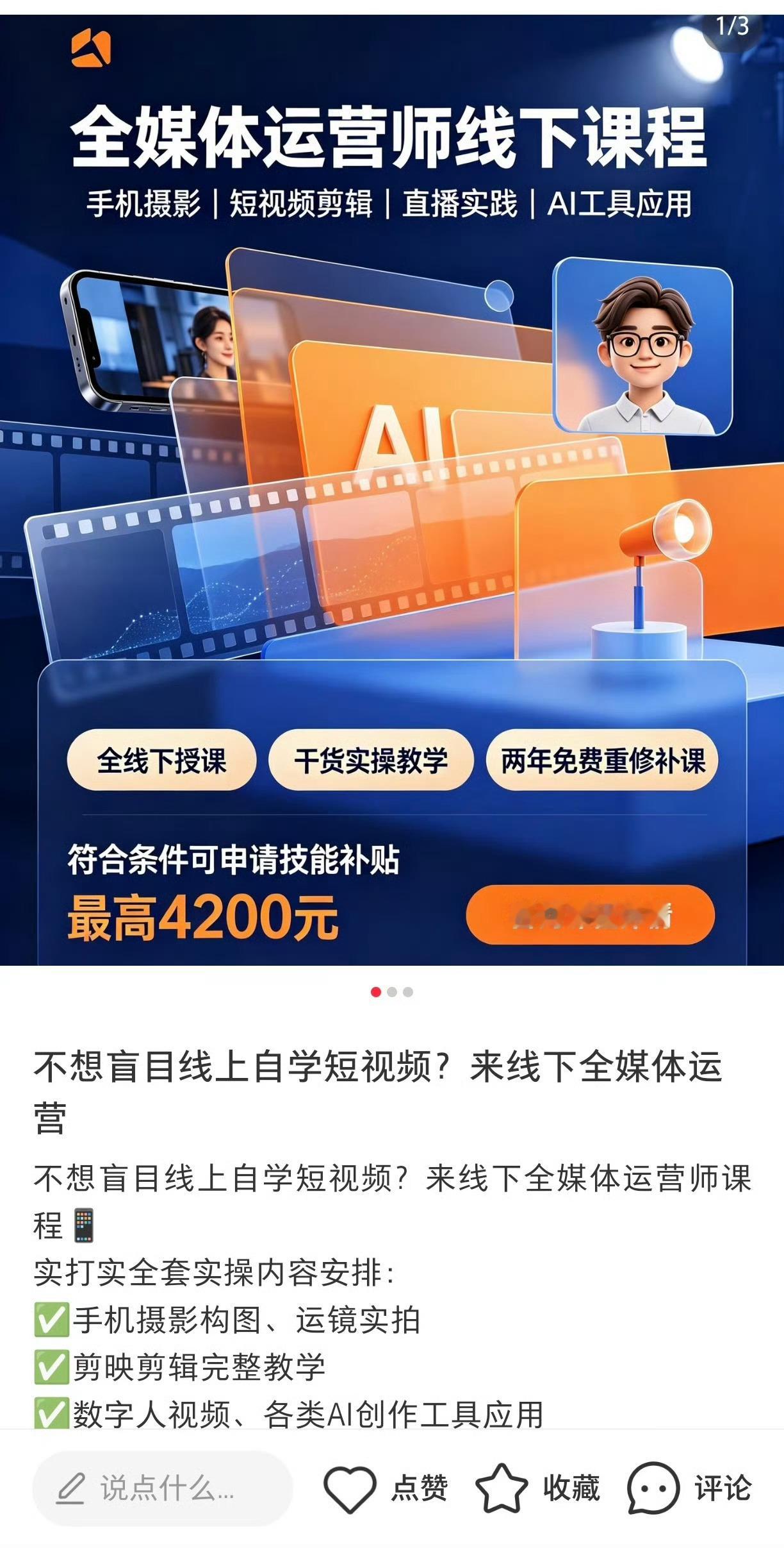 奕双耳多你这省钱抠搜又让人预判的一生… ​​​