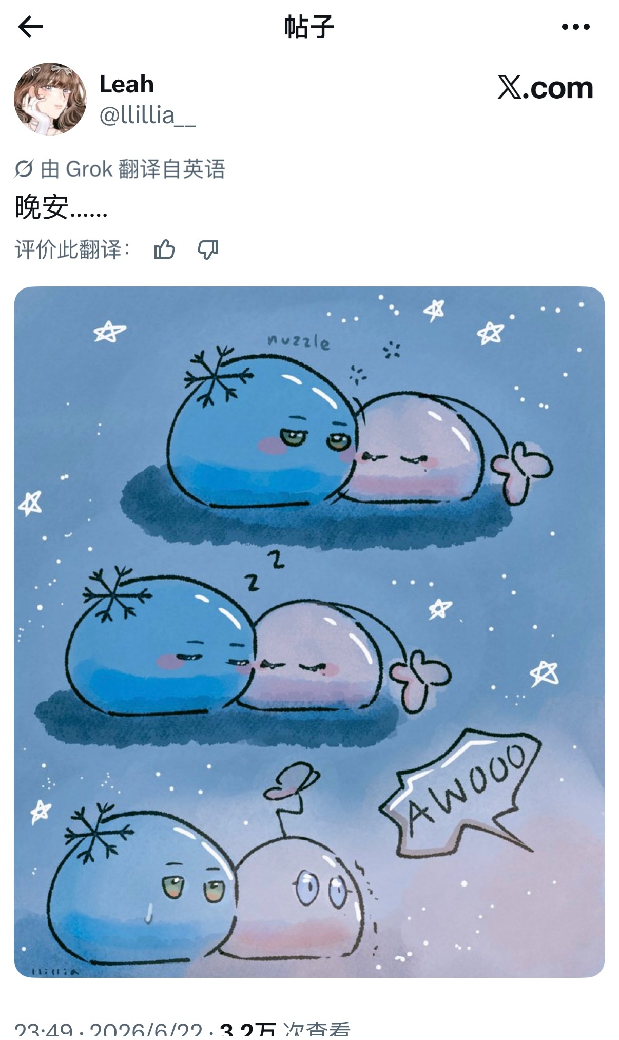 哈哈哈哈哈哈哈分享一个外网老师画的直接戳中我笑点黎深