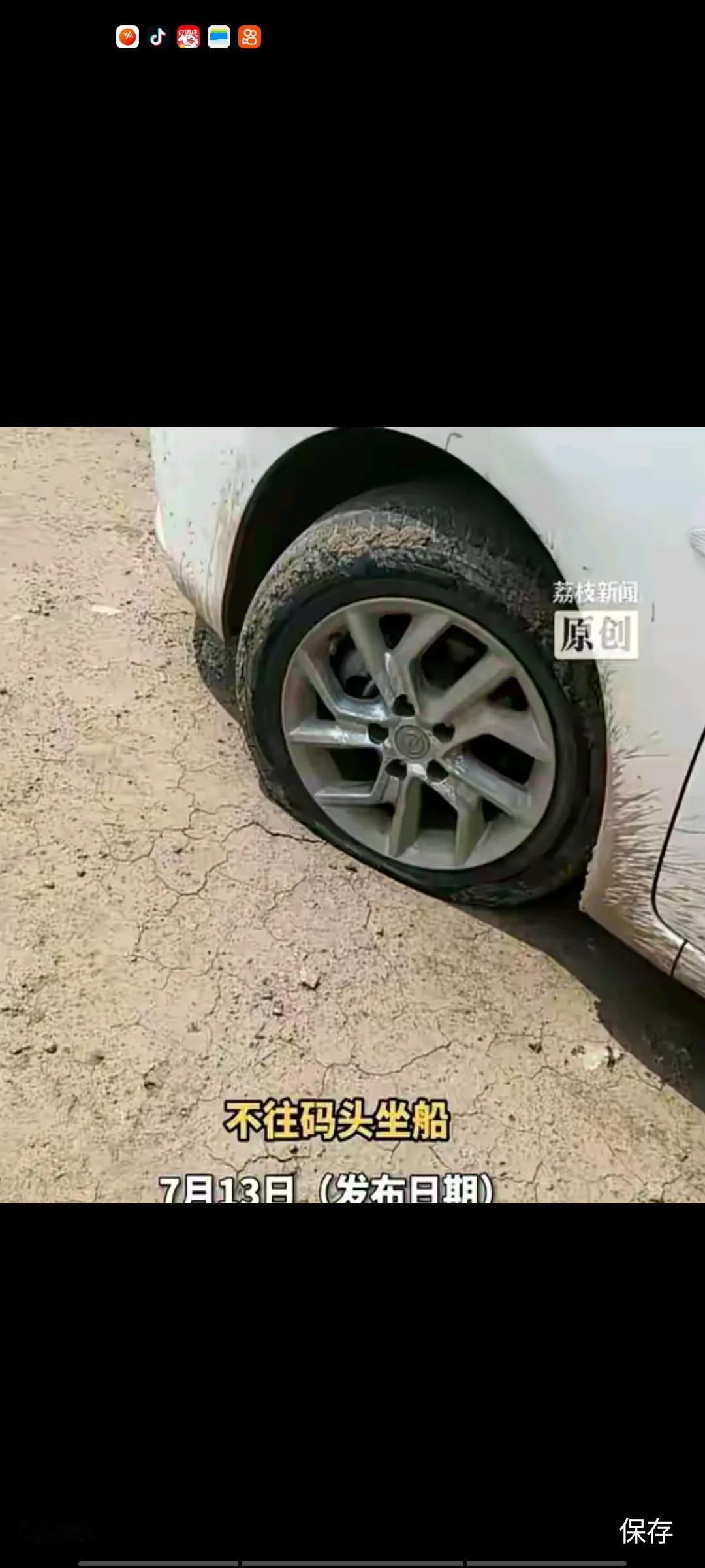 白洋淀扎轮胎，最后弄出俩老头来顶事，这属于丢卒保车之举，实在让人难以认可。青海的