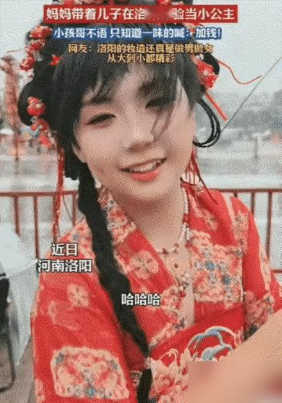 笑不活了！河南洛阳，妈妈带儿子去游玩，看到景区里有穿汉服拍照的，她就有点心动。