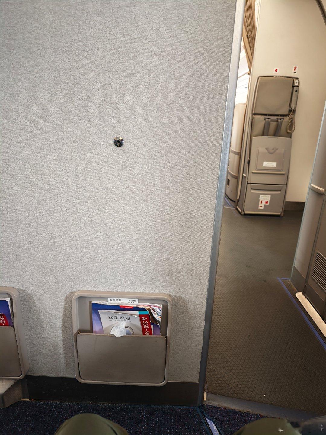 竟然升到了超级经济舱，第一排 深圳·深圳宝安国际机场