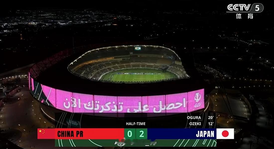 半场0-2结束，力争下半场先进一个U23国足vs日本U23男足0比2落后