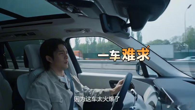 内娱最懂车的人出现了谁不说韩东君是内娱真懂车，不跟风不装懂，vlog里细讲车况性