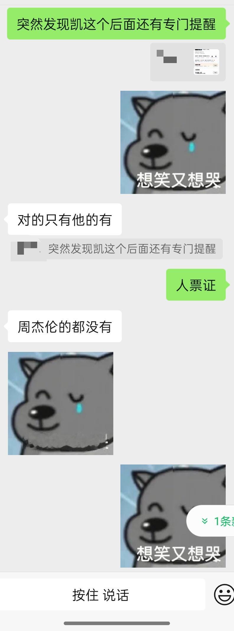 王俊凯当潮汐漫溢演唱会官宣 第一次看到演唱会名称后面还有括号专门提醒的