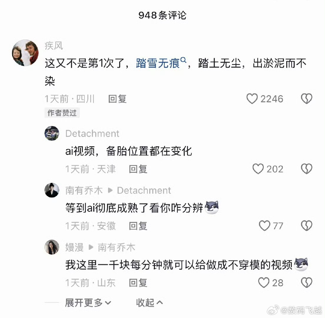 问:为什么享界G9有人黑？答:因为用户喜欢，卖的太好了！ 