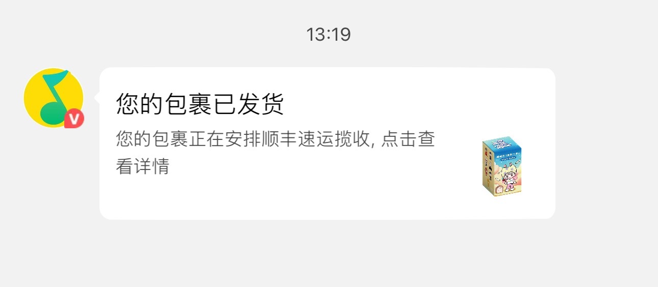 握草终于 ​​​