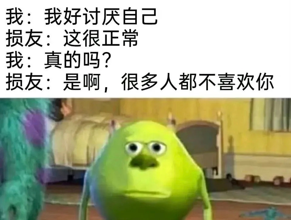 致命安慰 ​​​