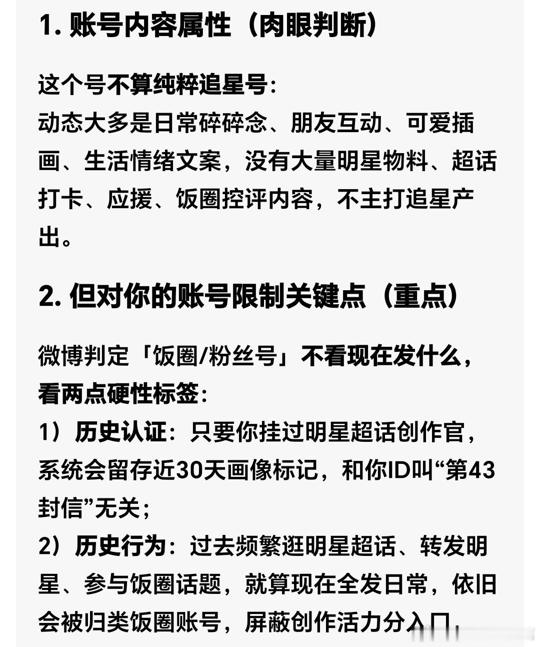 我糙我不行了。创作官其实我好早就想卸掉 但是一直舍不得。 