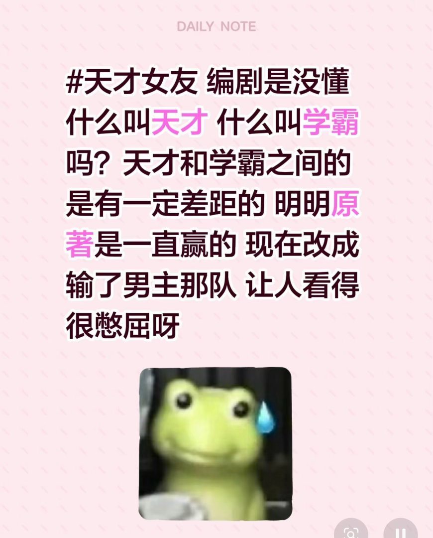 《天才女友》编剧下沉市场口碑belike 