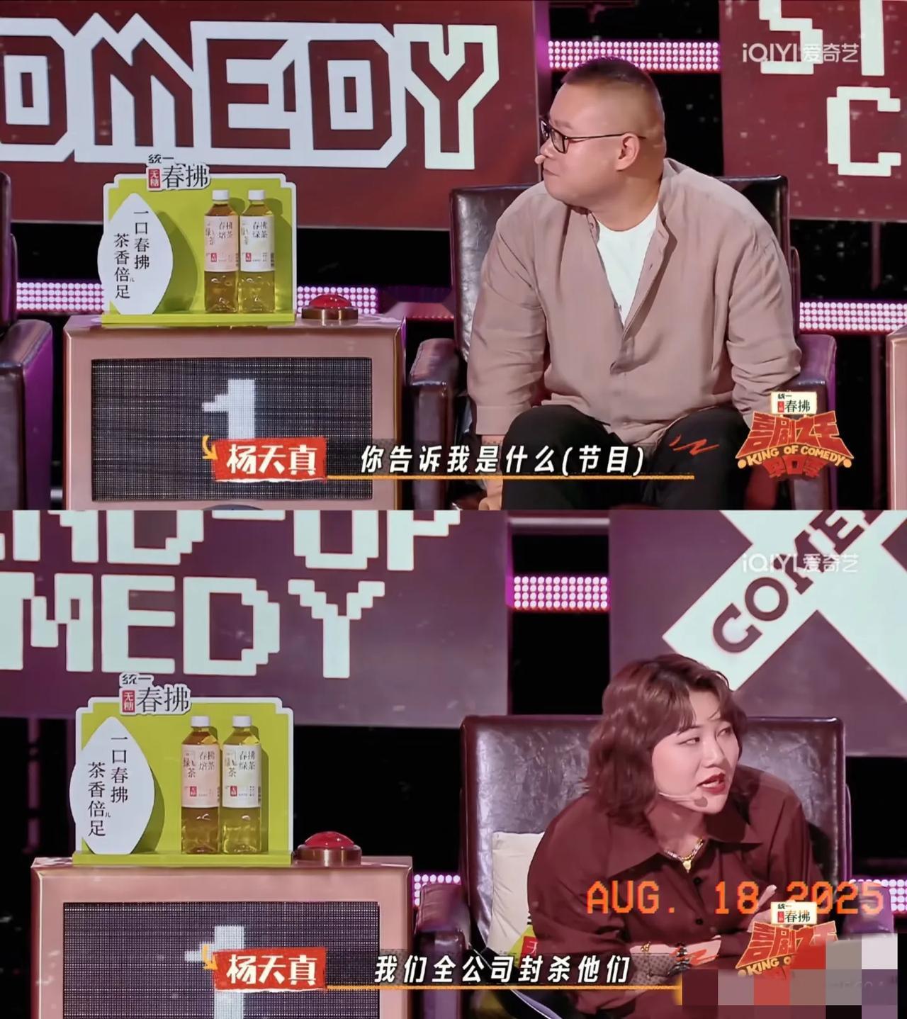 岳云鹏敢为女明星挡酒是因为他有国民度，他有试错成本，他今天被换角，后天就有其他的