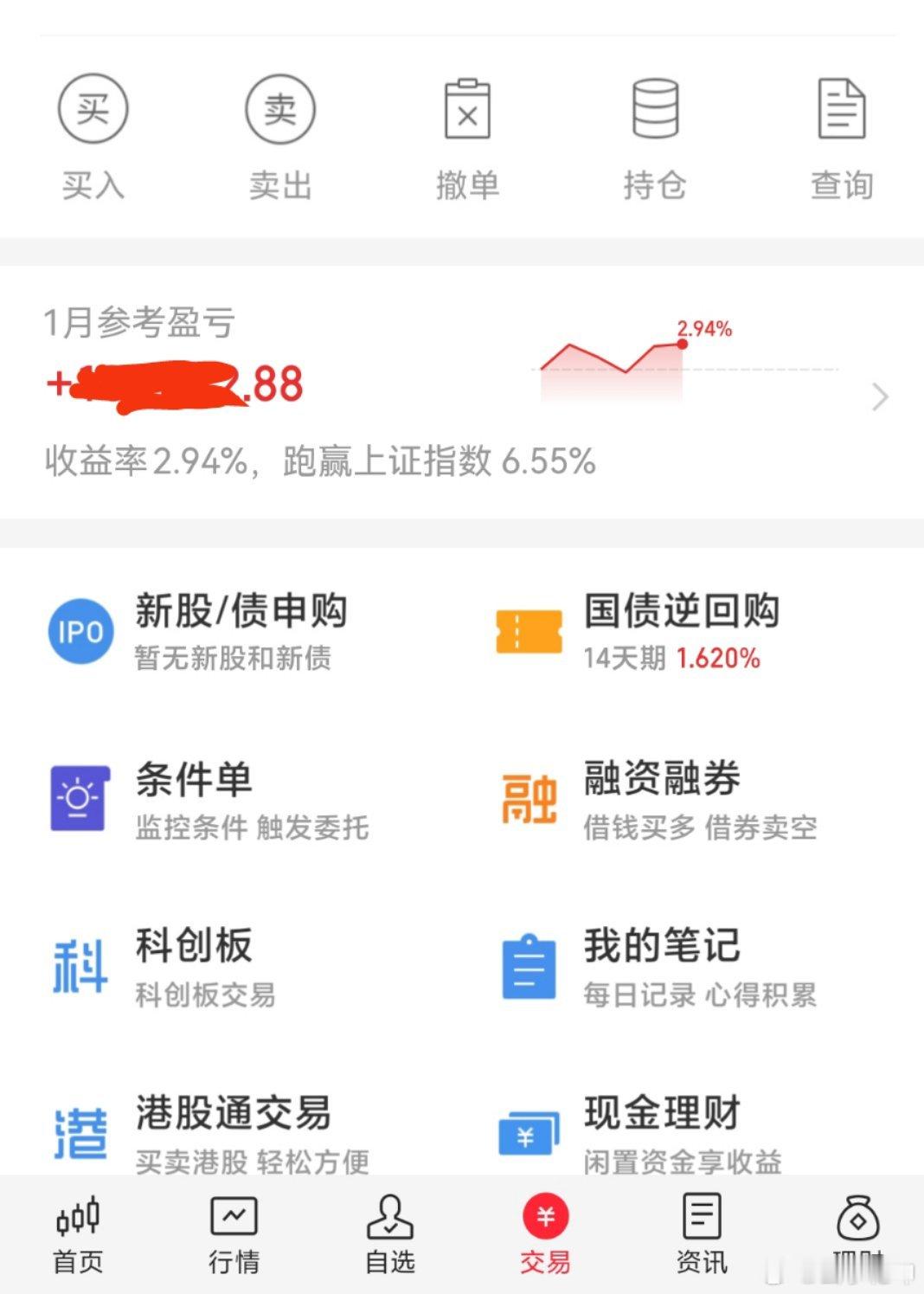 今天行情一般，主力上下诱多。买卖点把握不好，容易亏钱！现在基本属于等待行情！一层