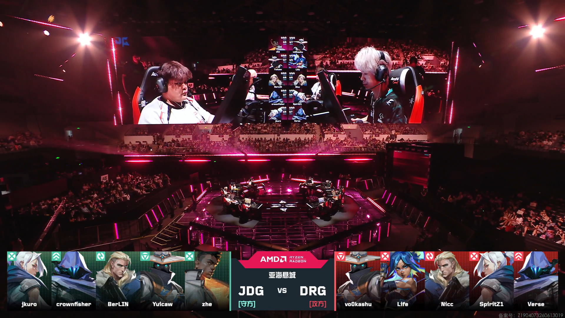 赛事战报｜2026VCTCN第二赛段 JDG vs DRG BO3 第三局➣比赛