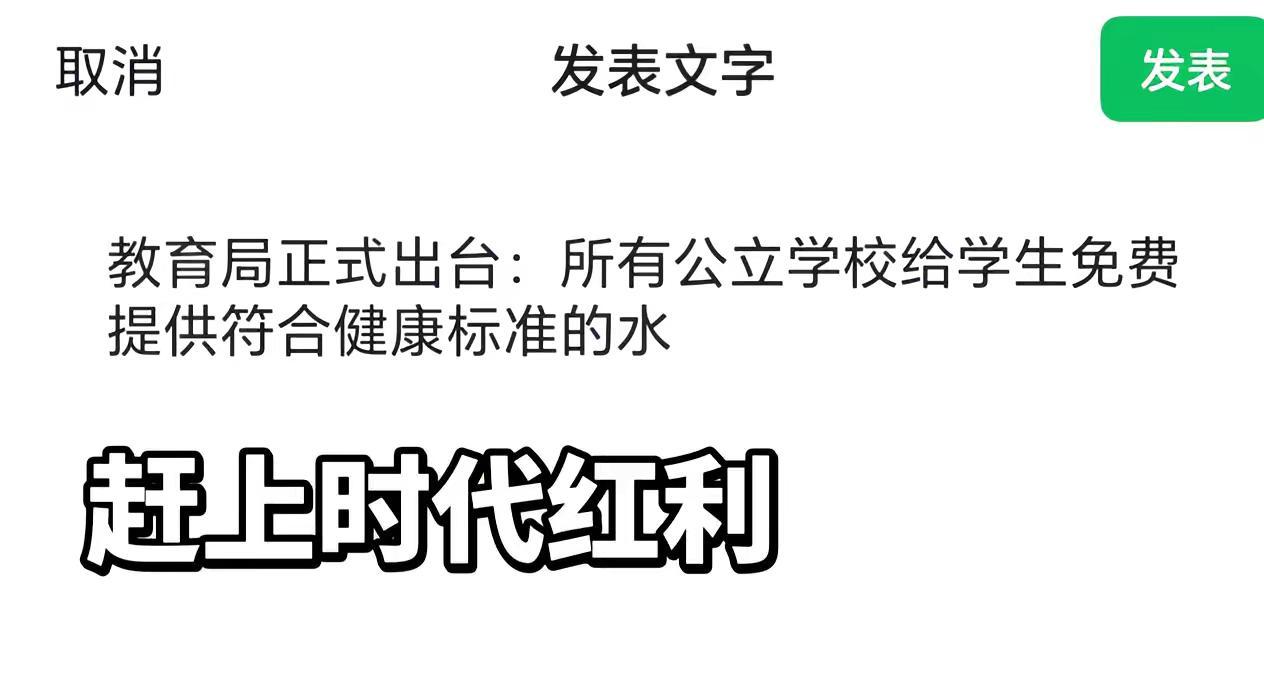 情绪音乐玩法新风向 玩法合伙人计划
