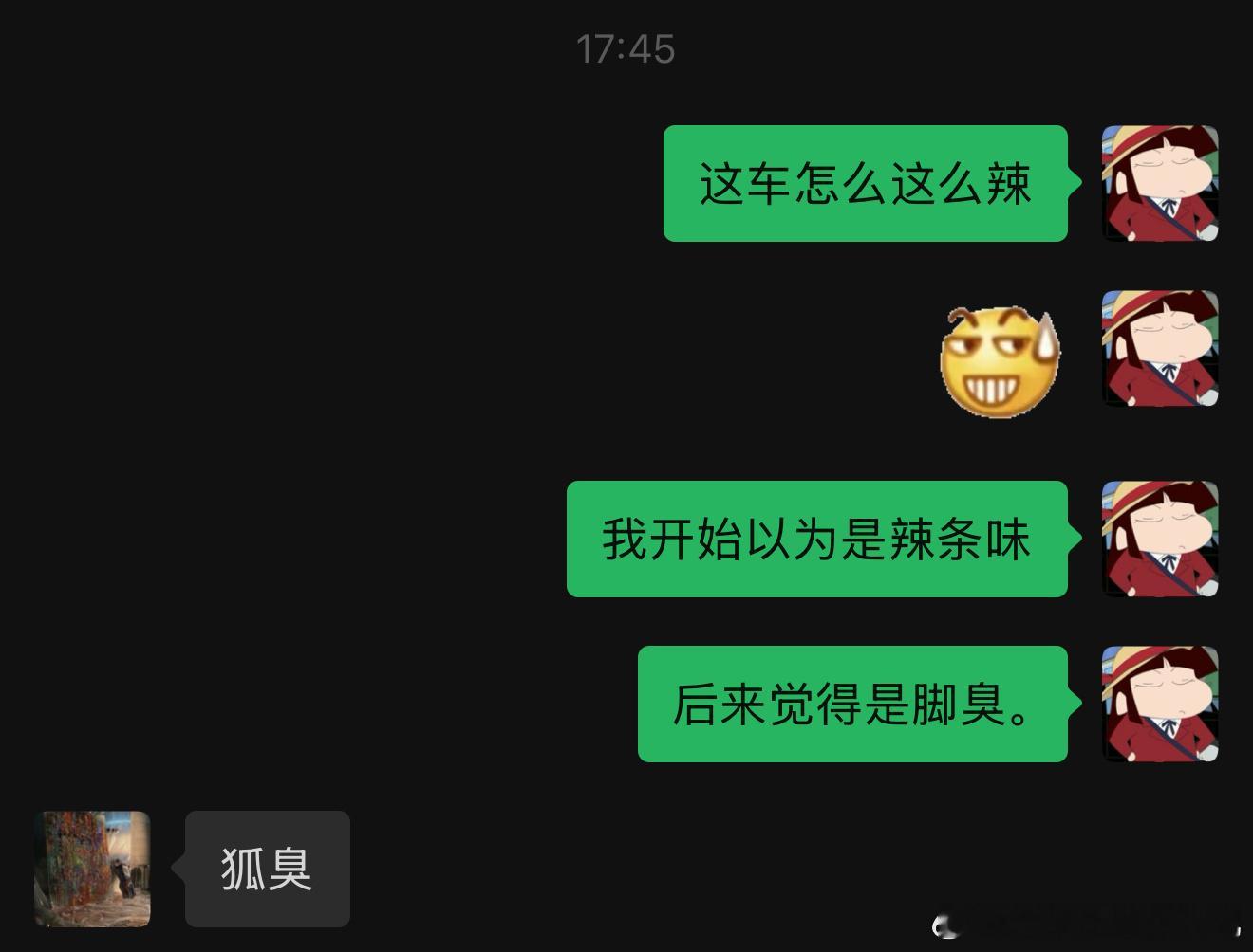 下雨 堵车 火辣辣的车我希望你永远不懂[伤心] ​​​