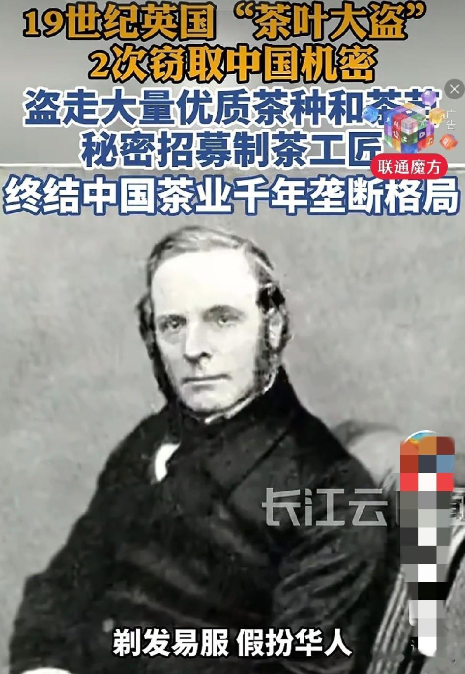 现在看清楚了吧？大家还说防间谍，防泄密不重要吗？英国在很早之前就偷窃中国的技术！