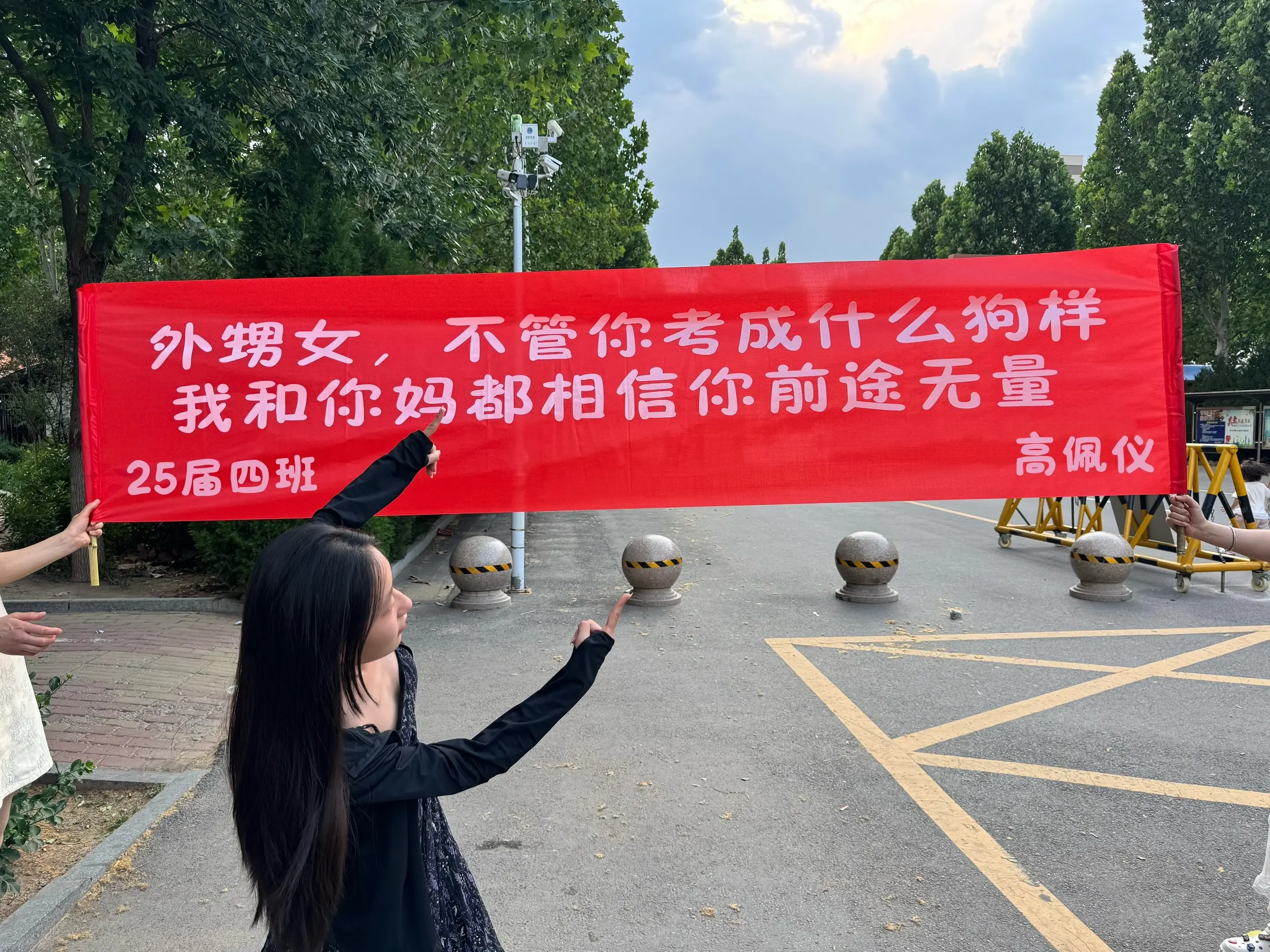 高考落幕，这一刻不问结果，拼过了，就很了不起，未来可期，前程似锦 ᳐歪 ᳐੭
