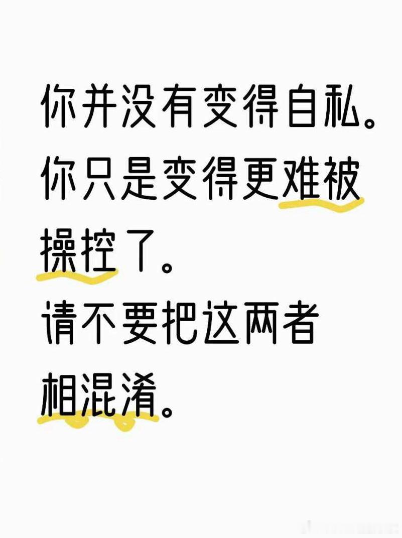 不要混淆哦。 ​​​
