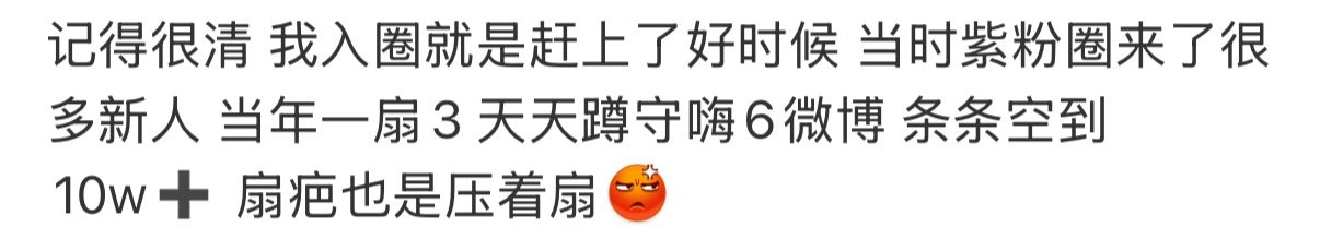 字谜又在吹假13 自打我18年入圈以来 印象里字谜没有一次打得过八毛 字谜难道不