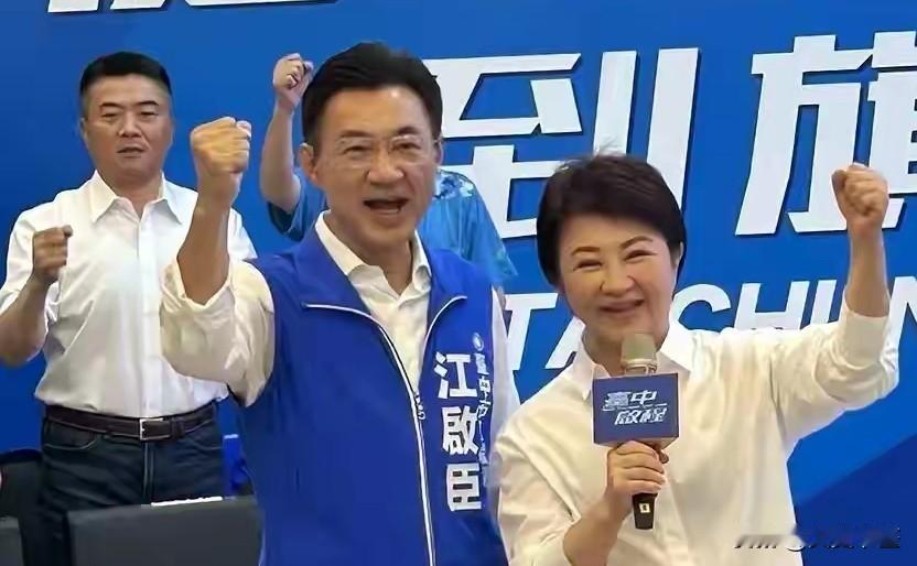 台湾蓝白达成战略共识！卢秀燕喊出“倒阁倒赖”，民众党全力呼应。持续发酵的毒油食安