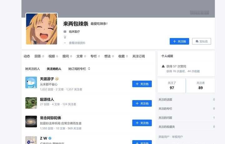 日本防卫支出超三成用于进攻性武器，其防卫政策发生了怎样的转变？

-------